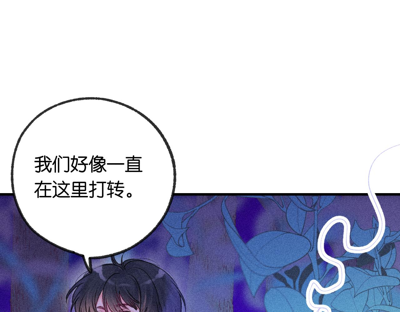 53-担忧29
