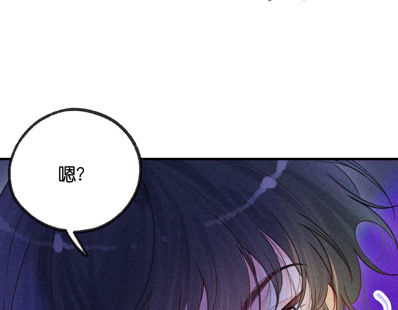 53-担忧31