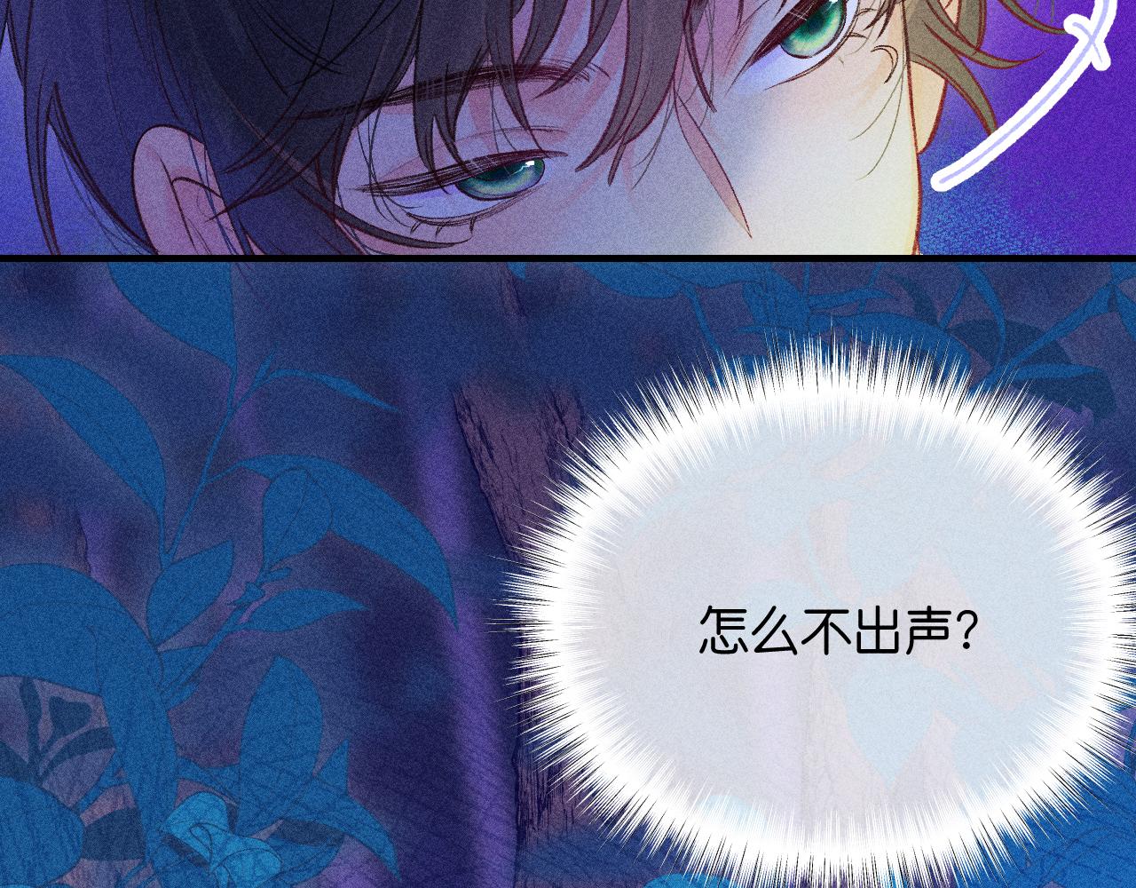 53-担忧32