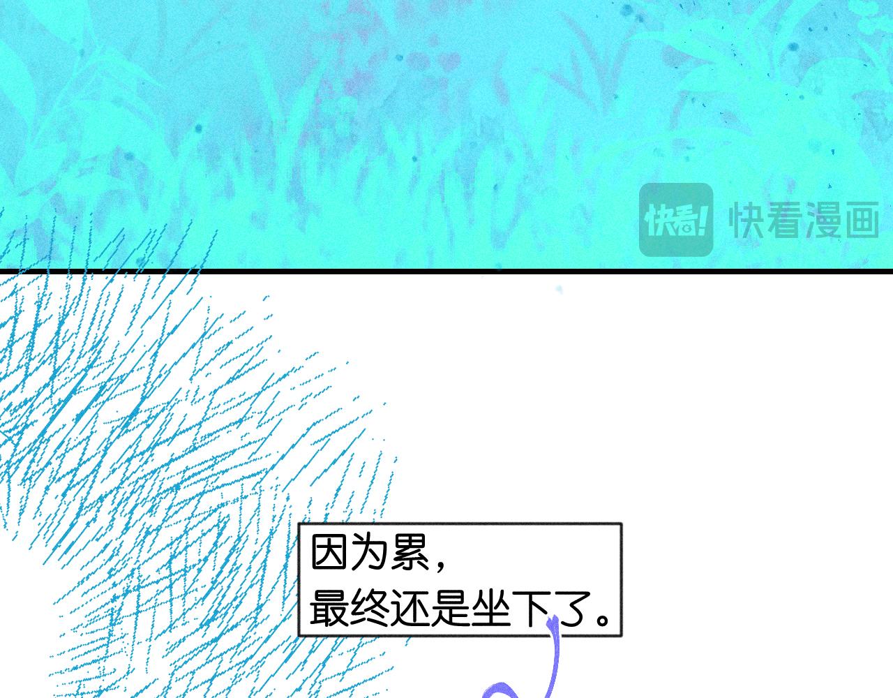 53-担忧47