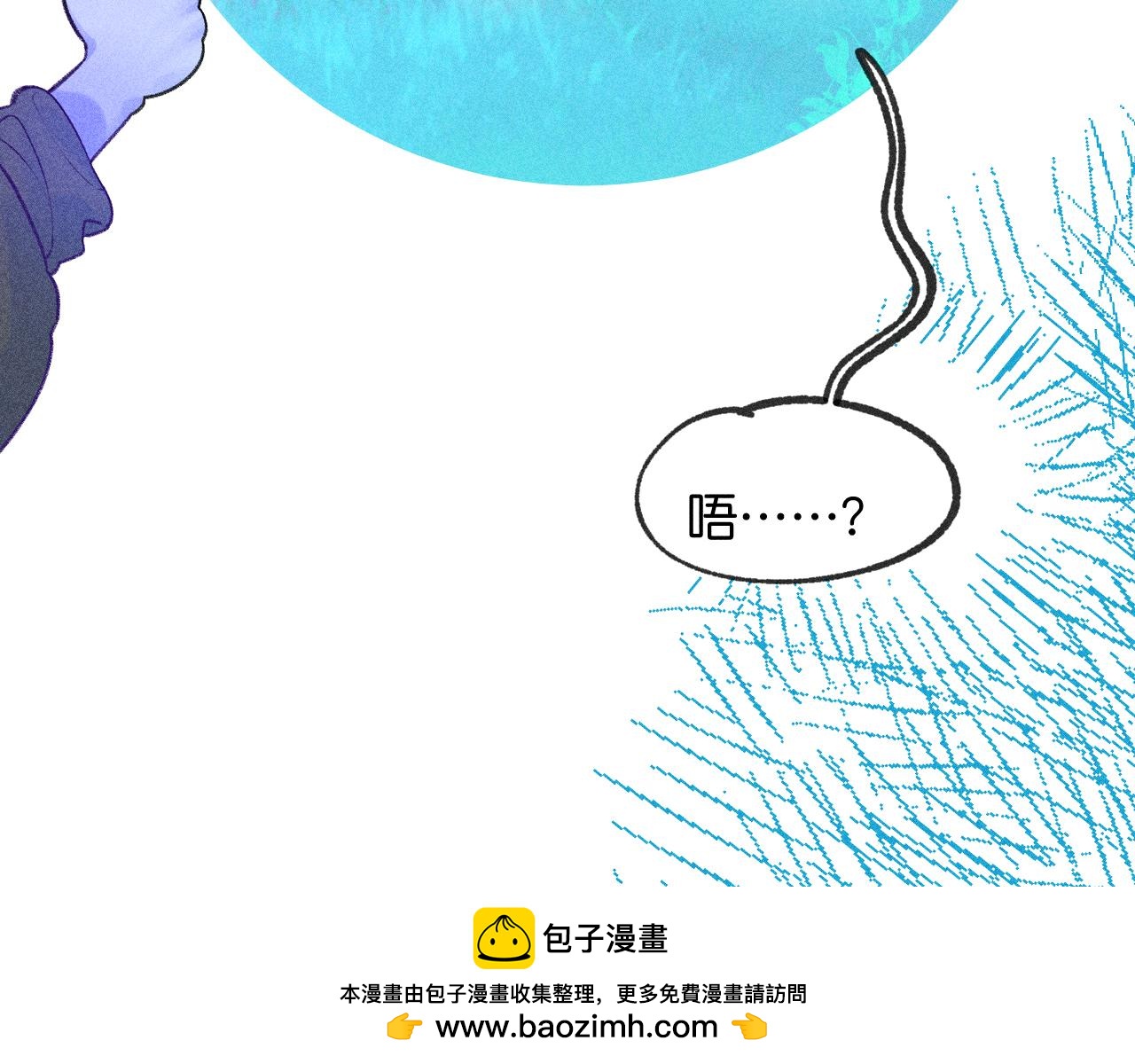 53-担忧53