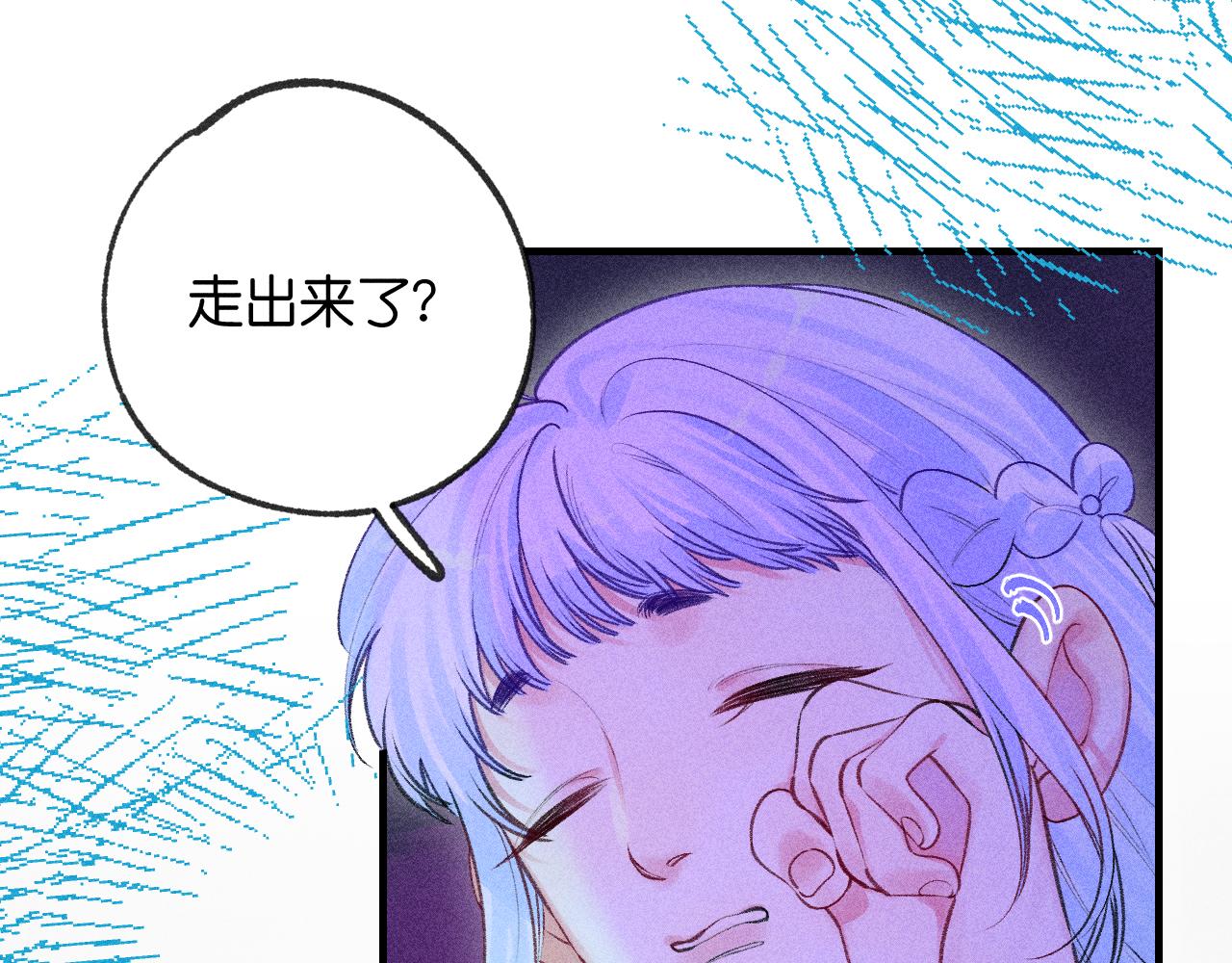 53-担忧54