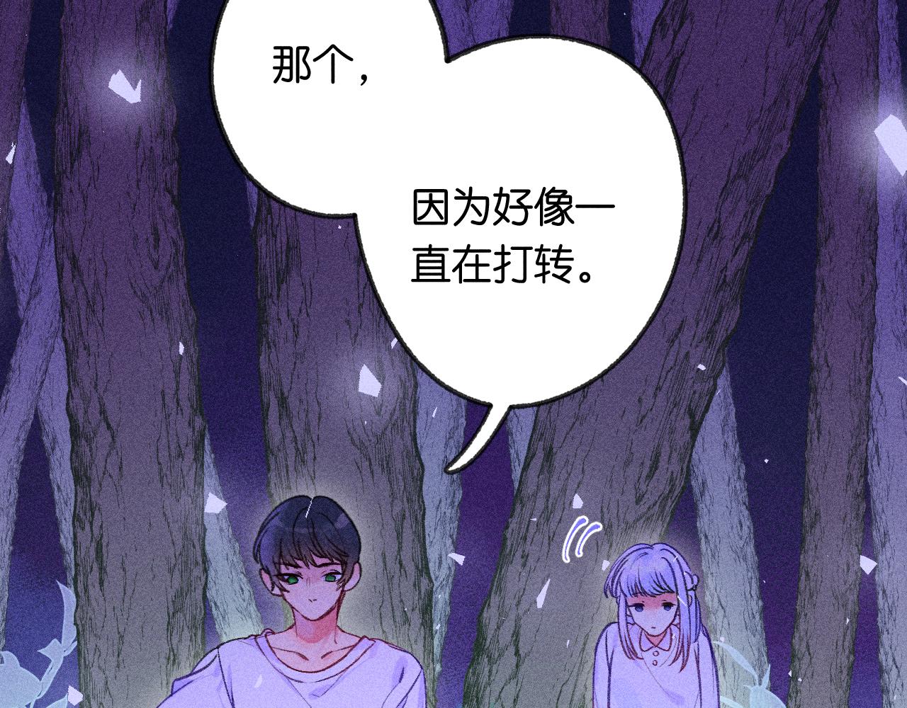 53-担忧59