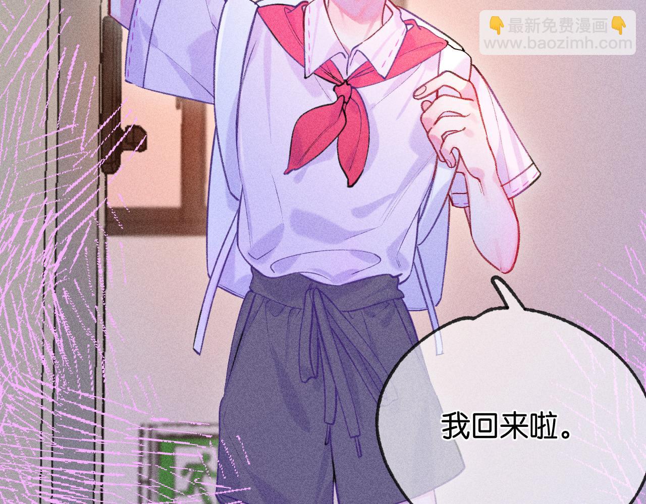 53-担忧6