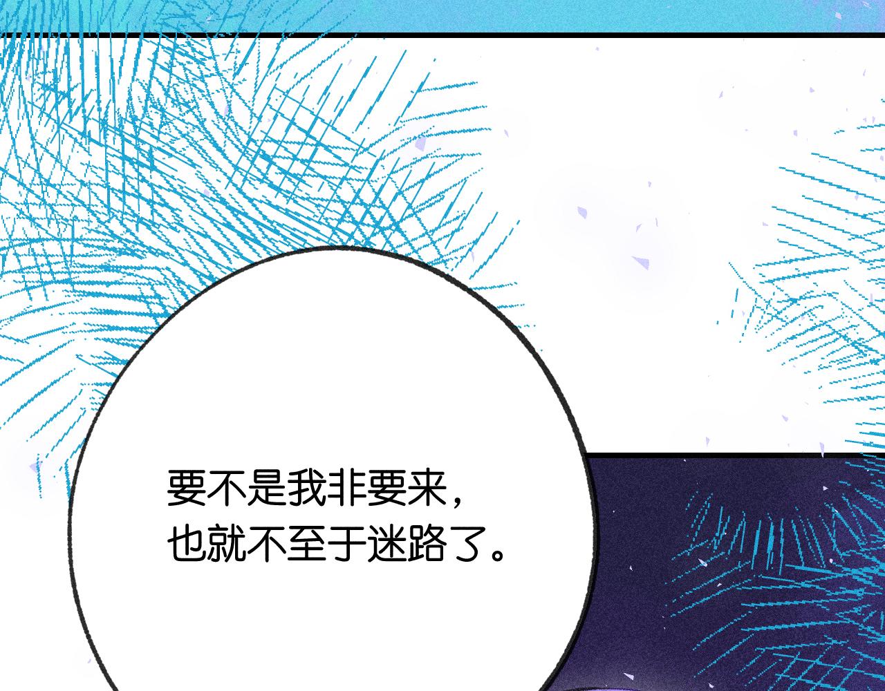 53-担忧61