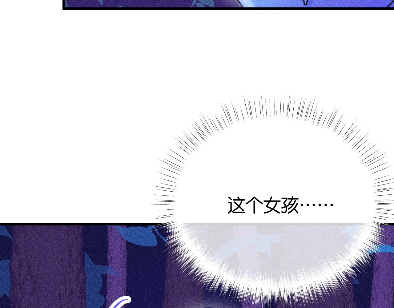 53-担忧70