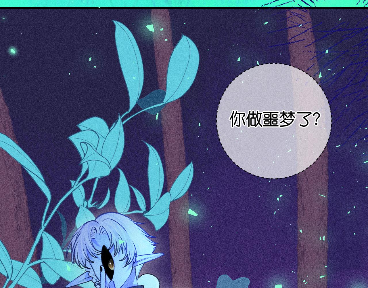 53-担忧74