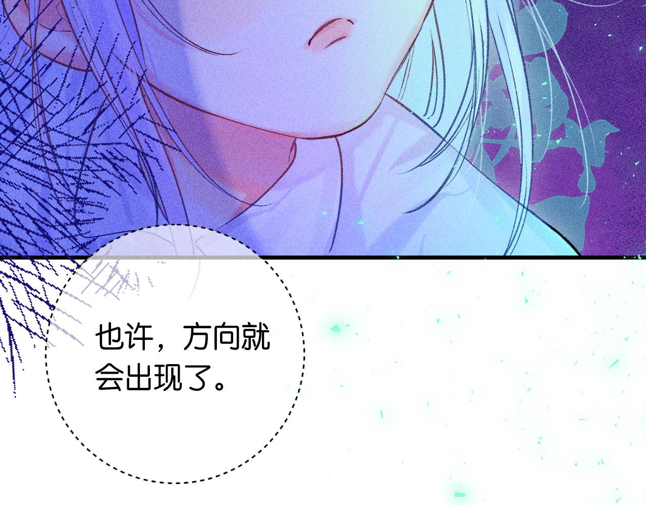 53-担忧78