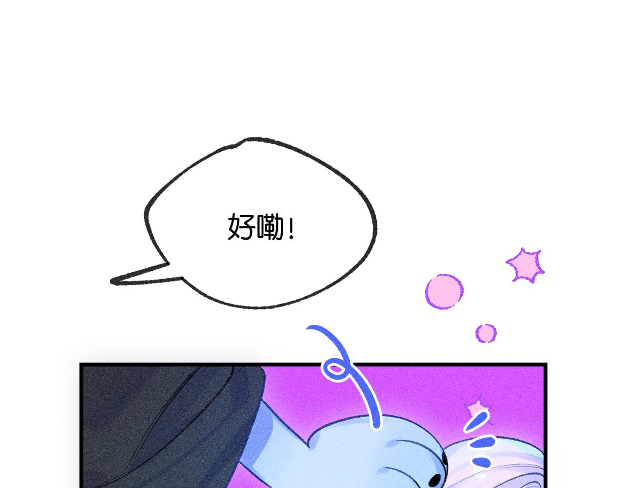 53-担忧79