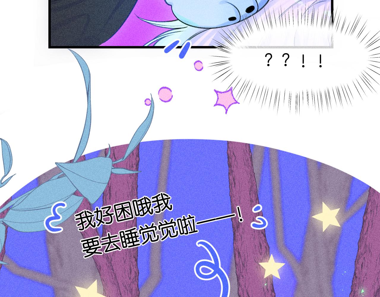 53-担忧80
