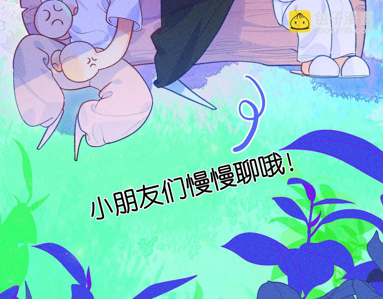 53-担忧82