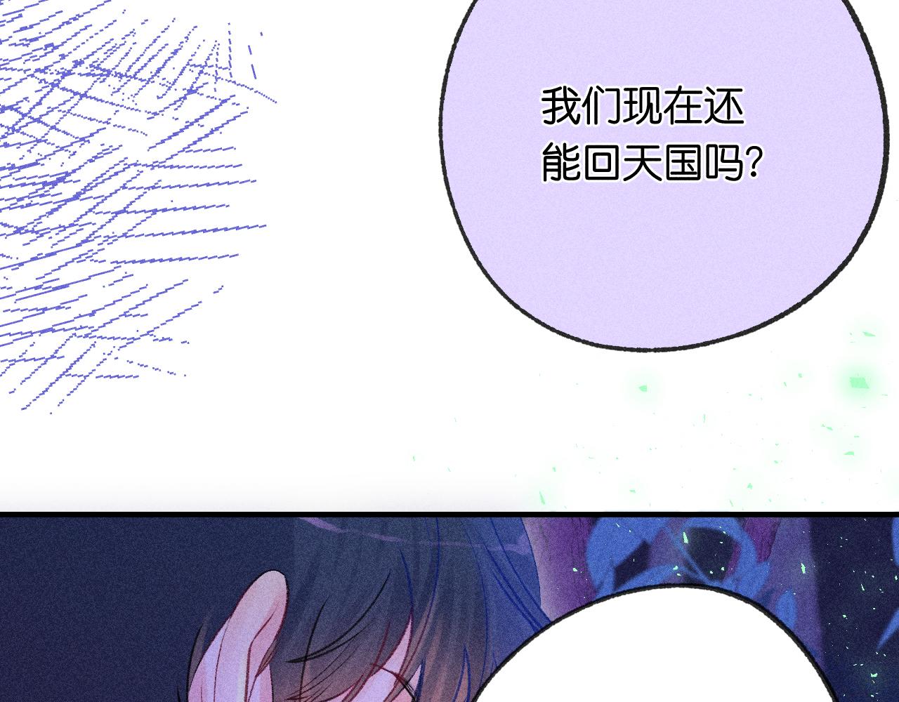 53-担忧90