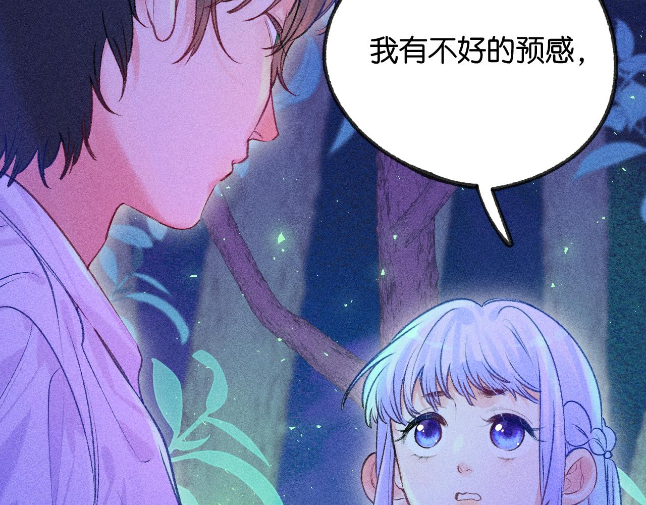 53-担忧91