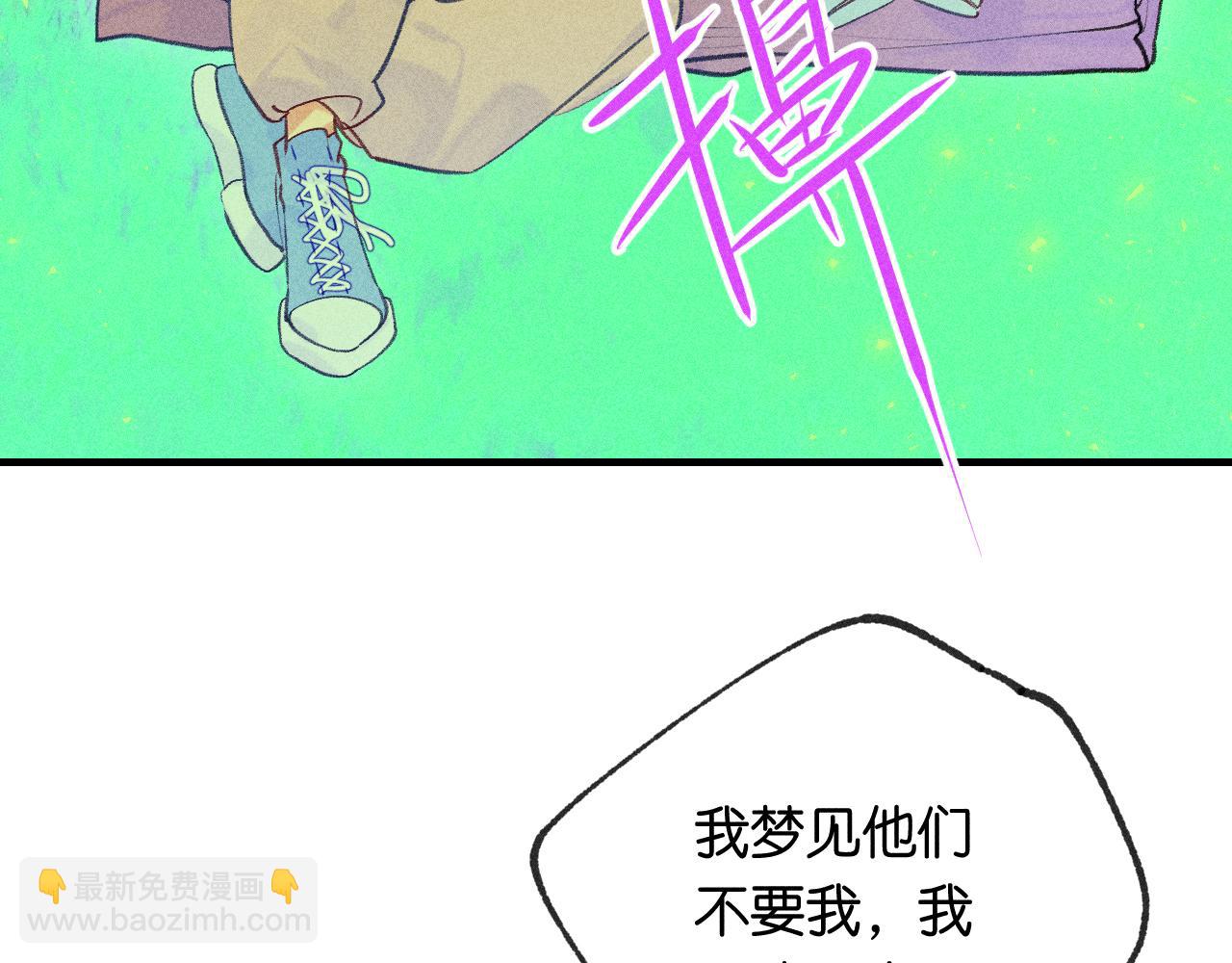 53-担忧96