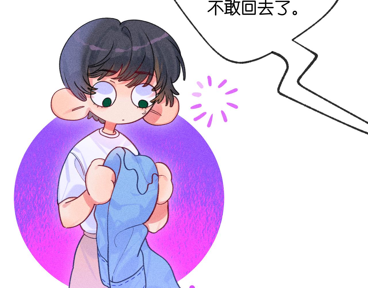 53-担忧97
