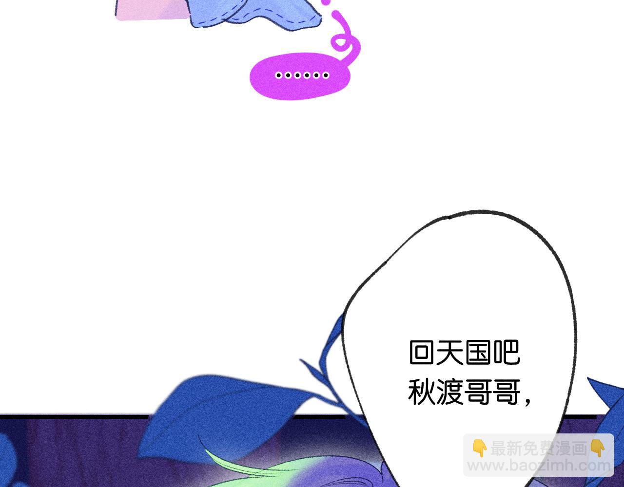 53-担忧98