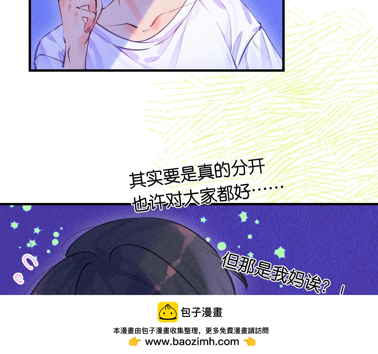 54-方向103