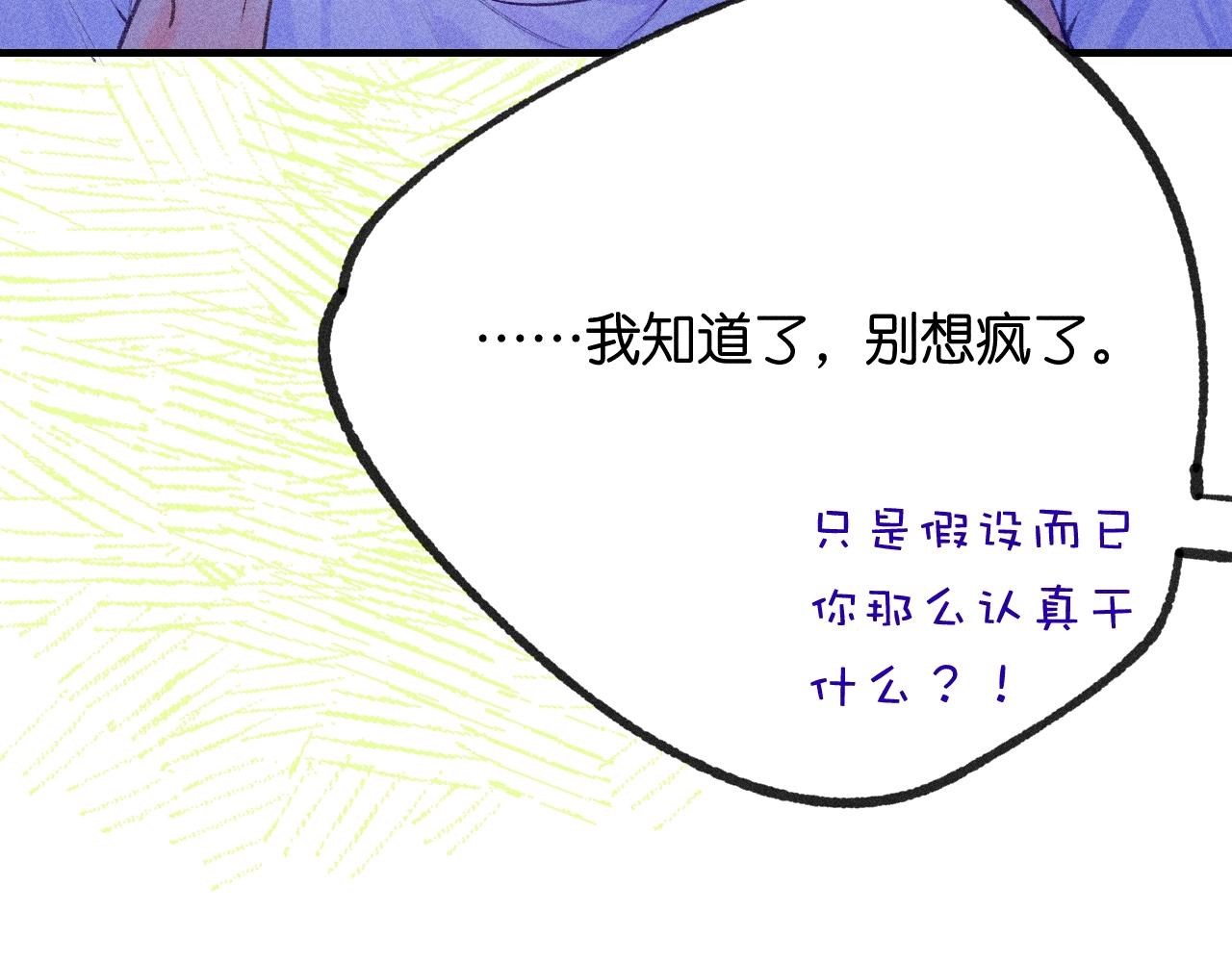 54-方向109