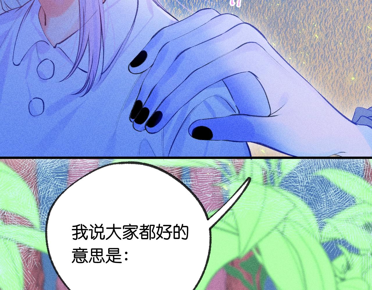 54-方向111