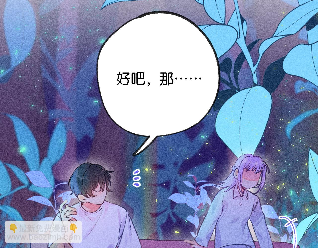 54-方向12