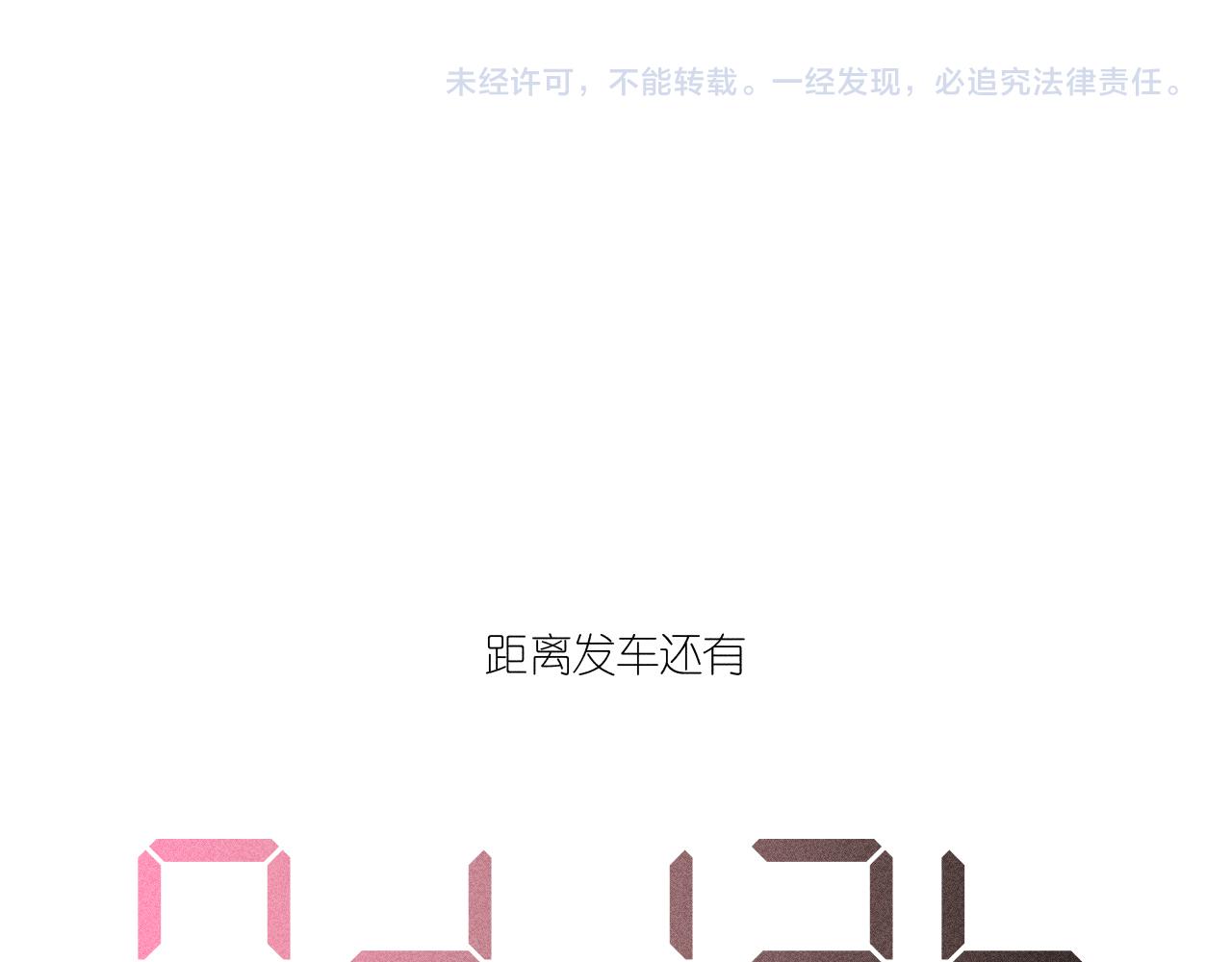 54-方向136