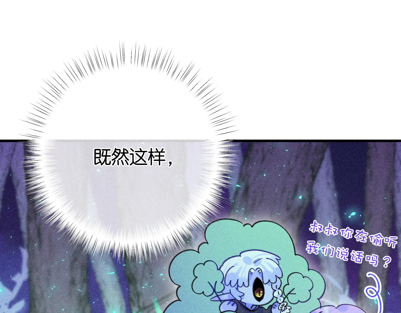 54-方向21