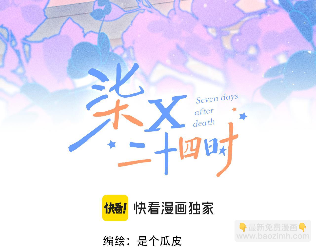 54-方向3