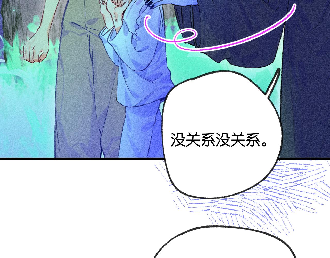 54-方向43