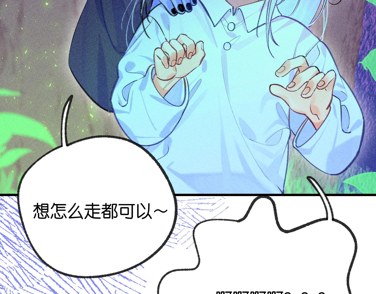54-方向45