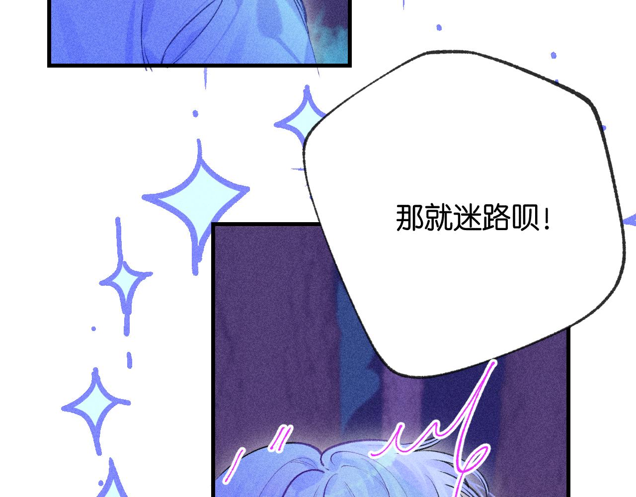 54-方向48