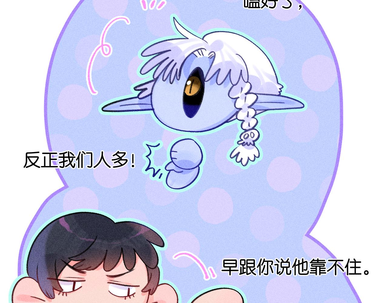 54-方向60