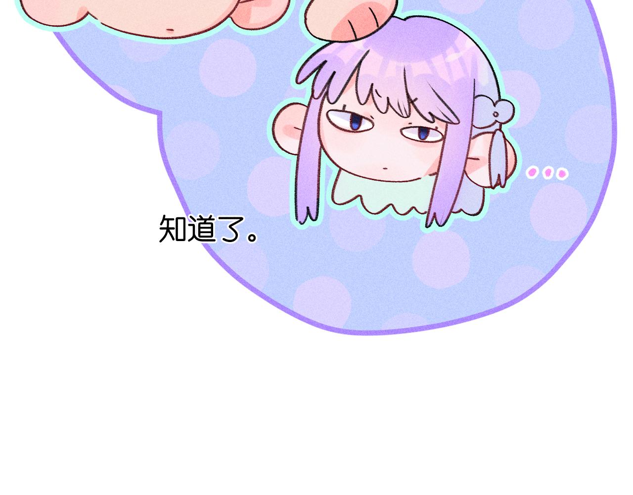 54-方向61