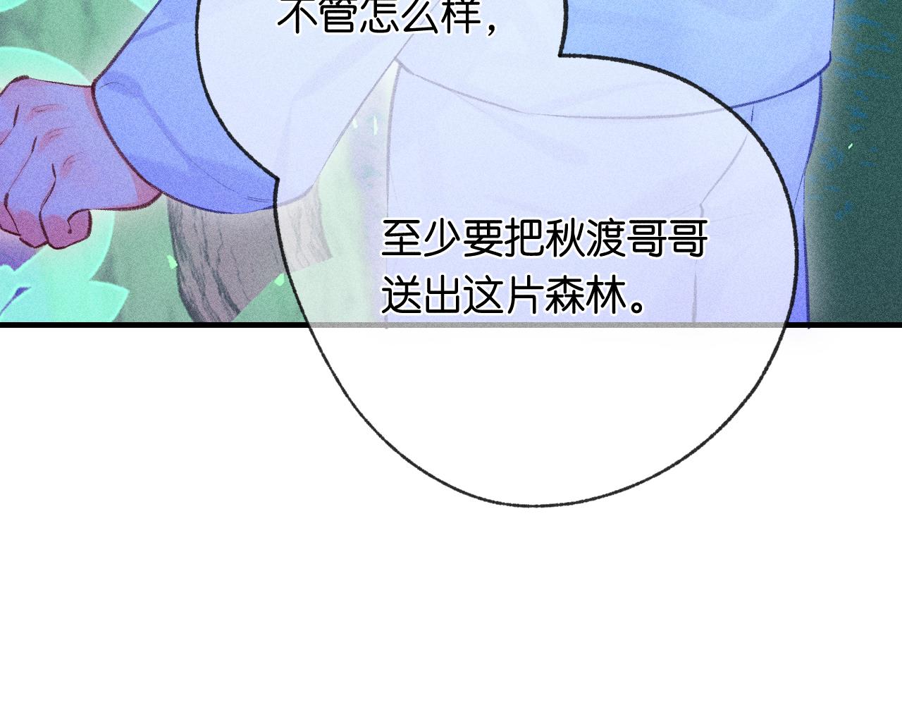 54-方向66