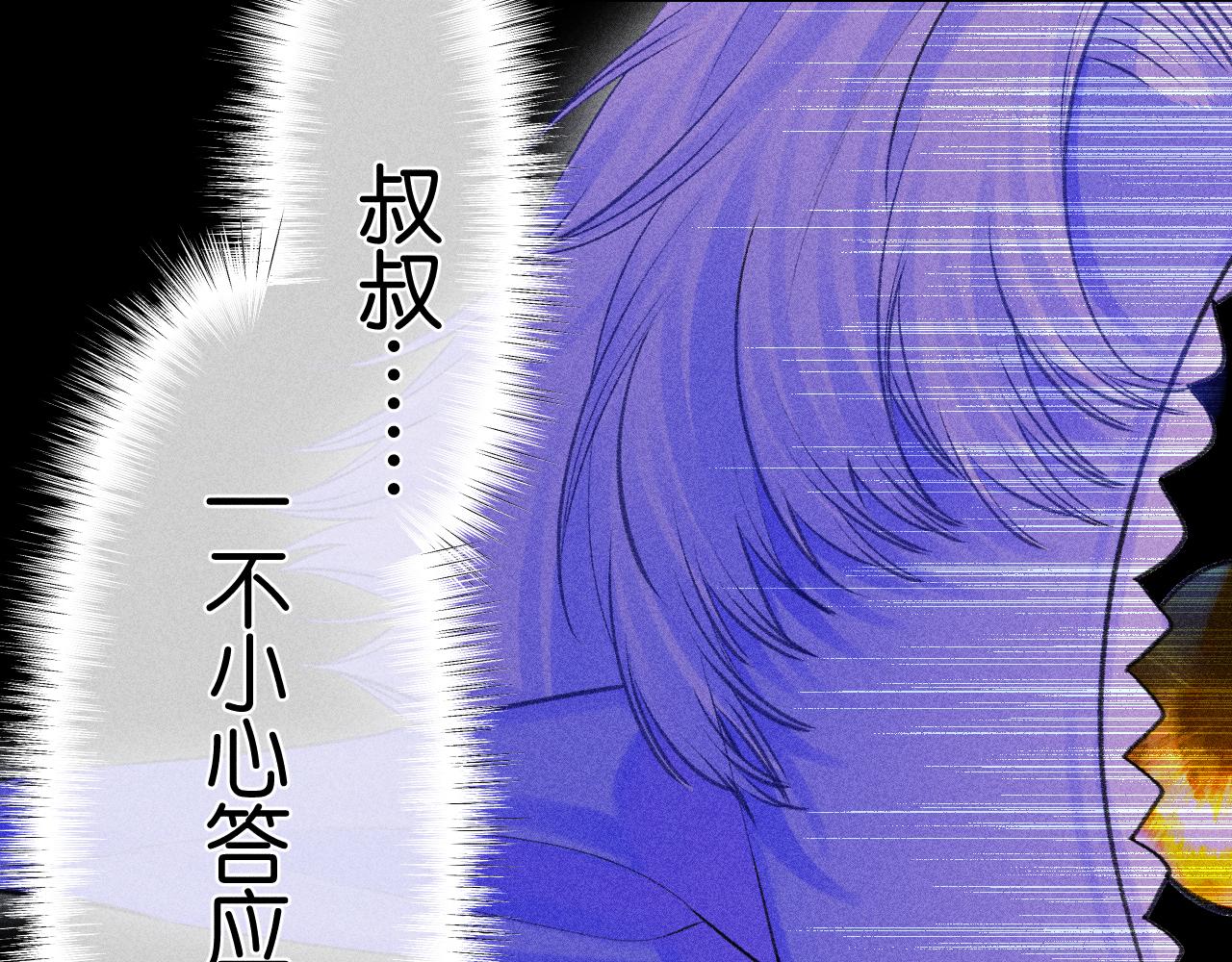 54-方向76