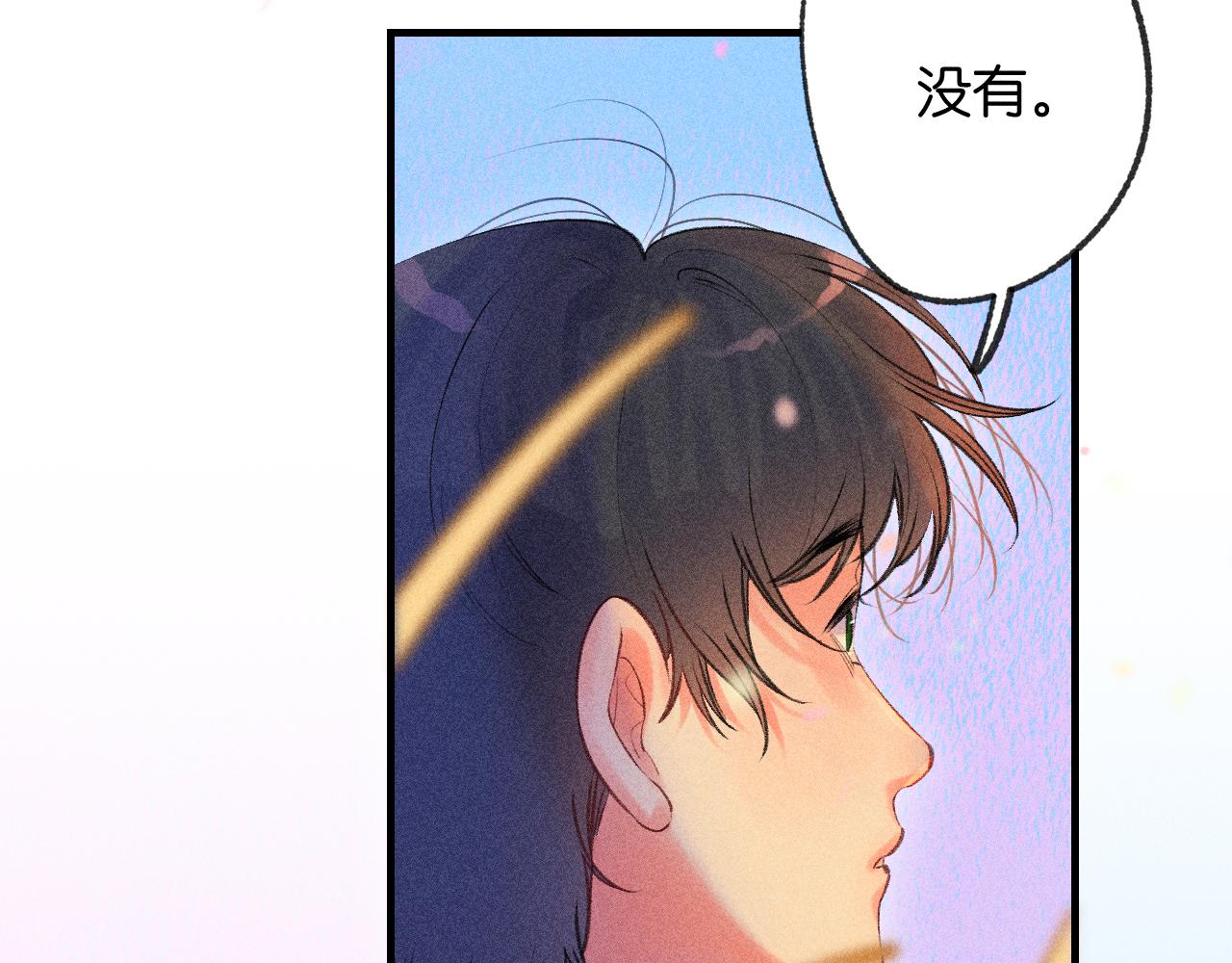55-太阳照常升起101