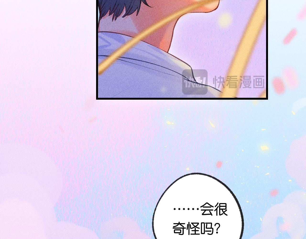55-太阳照常升起102