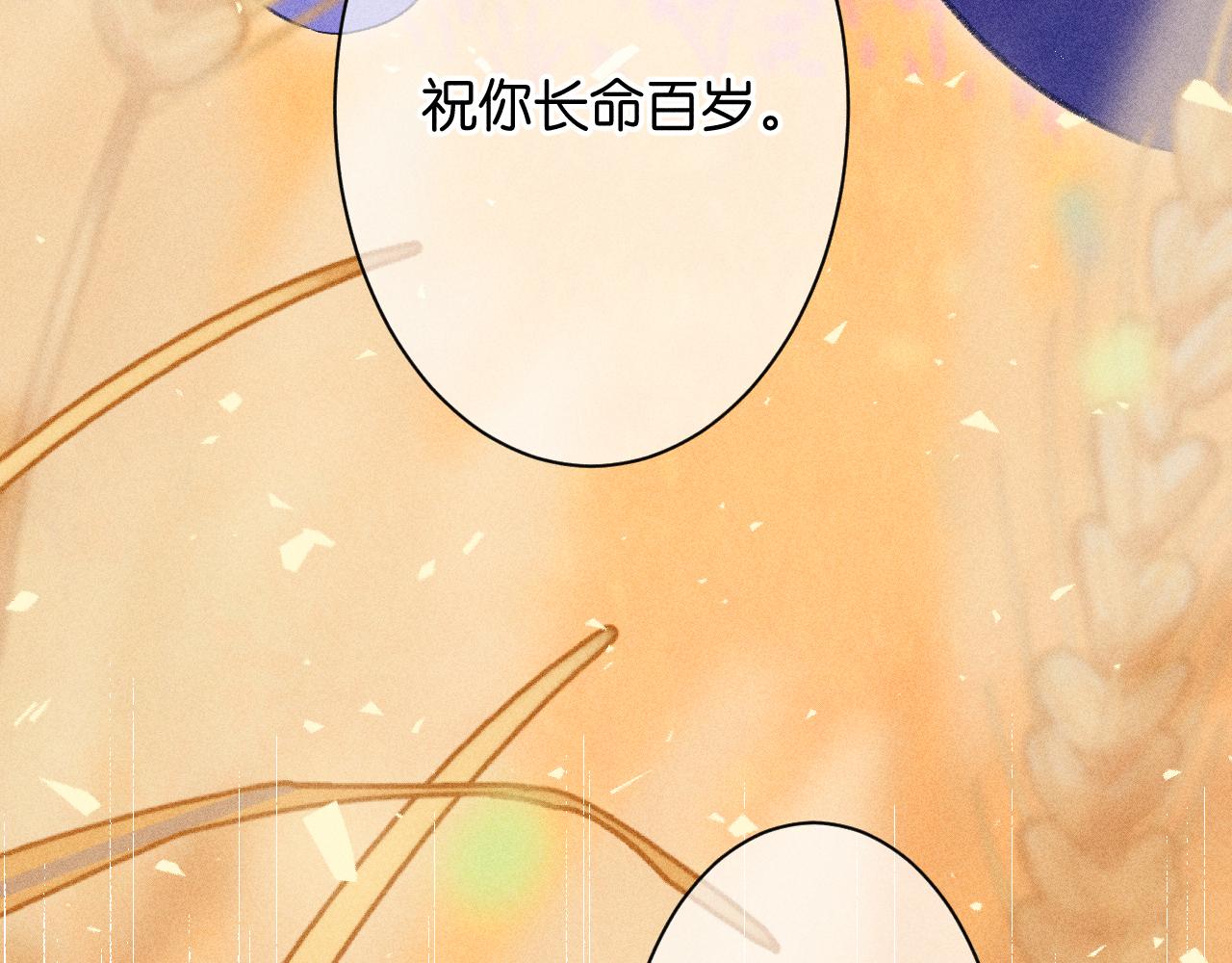 55-太阳照常升起116