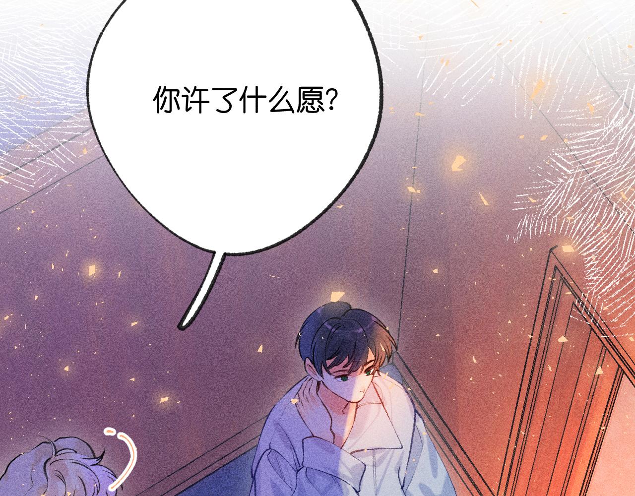 55-太阳照常升起119