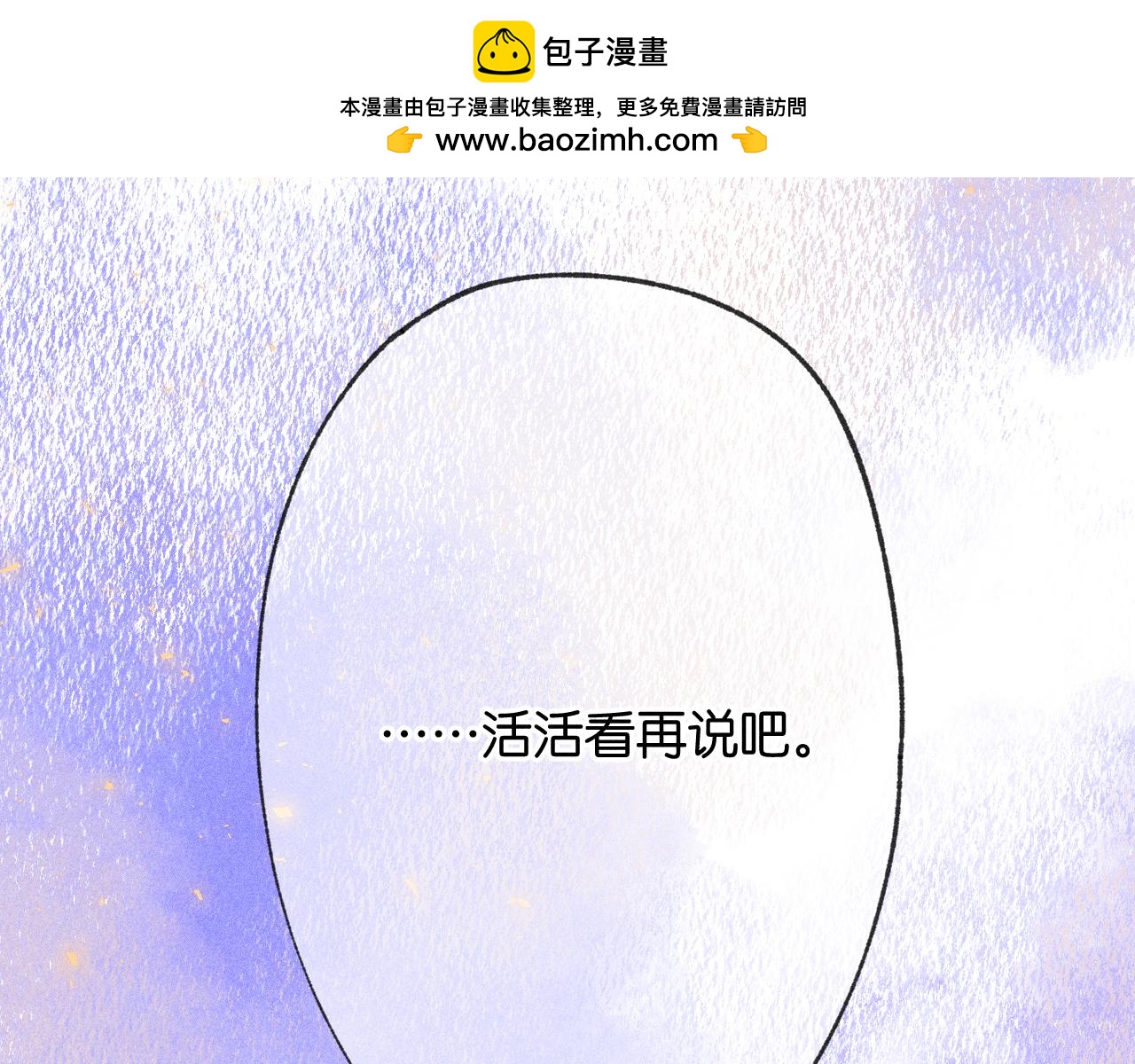 55-太阳照常升起128