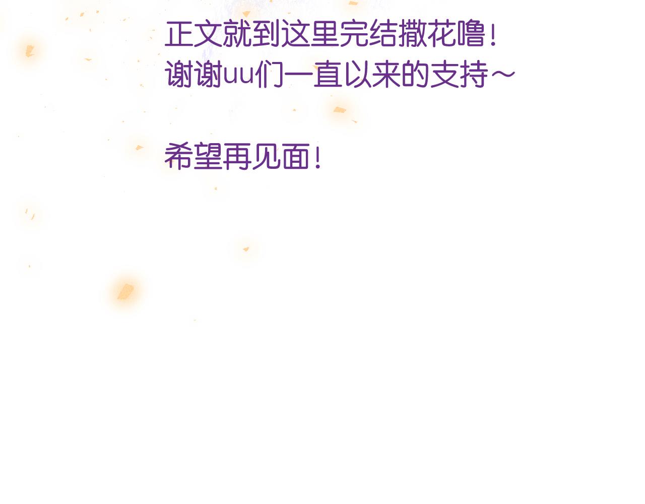 55-太阳照常升起131