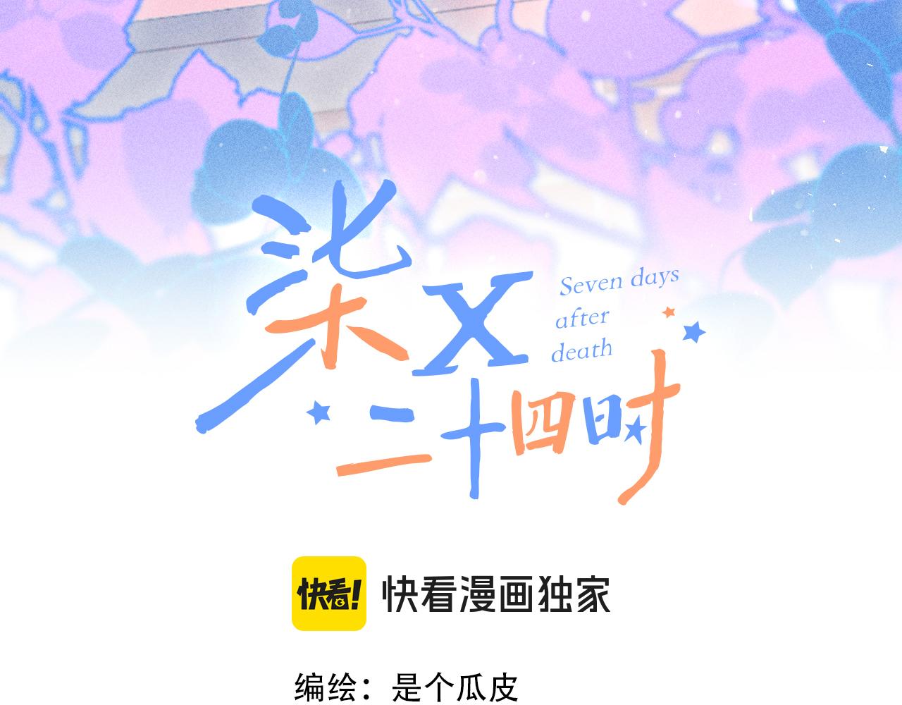 55-太阳照常升起46