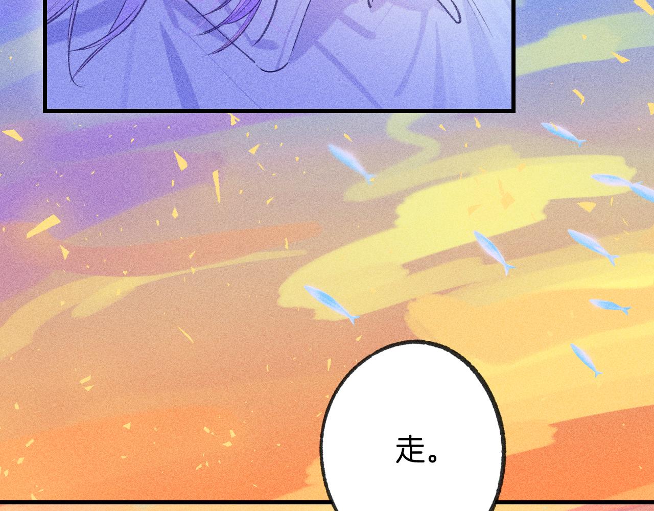 55-太阳照常升起5