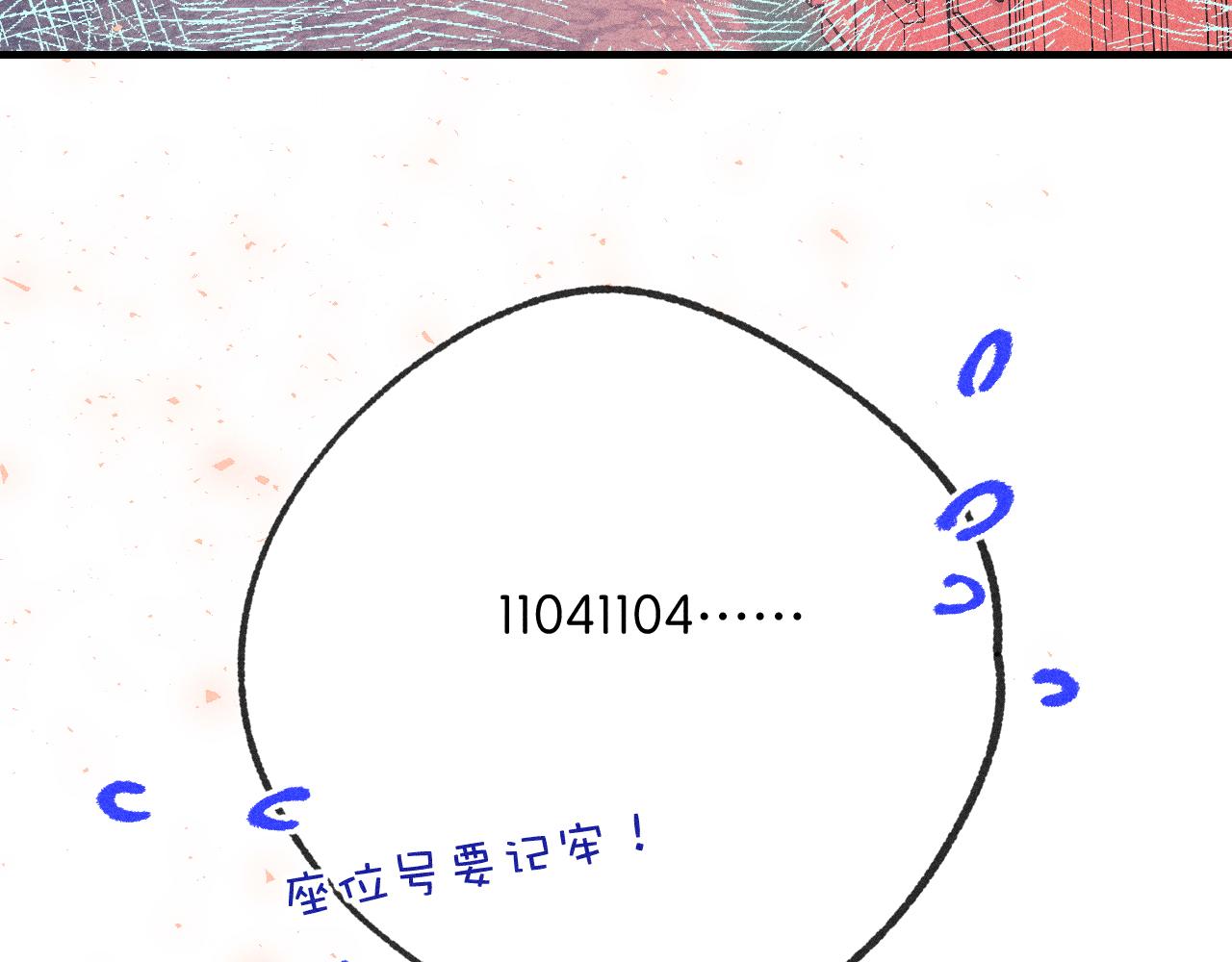 55-太阳照常升起69