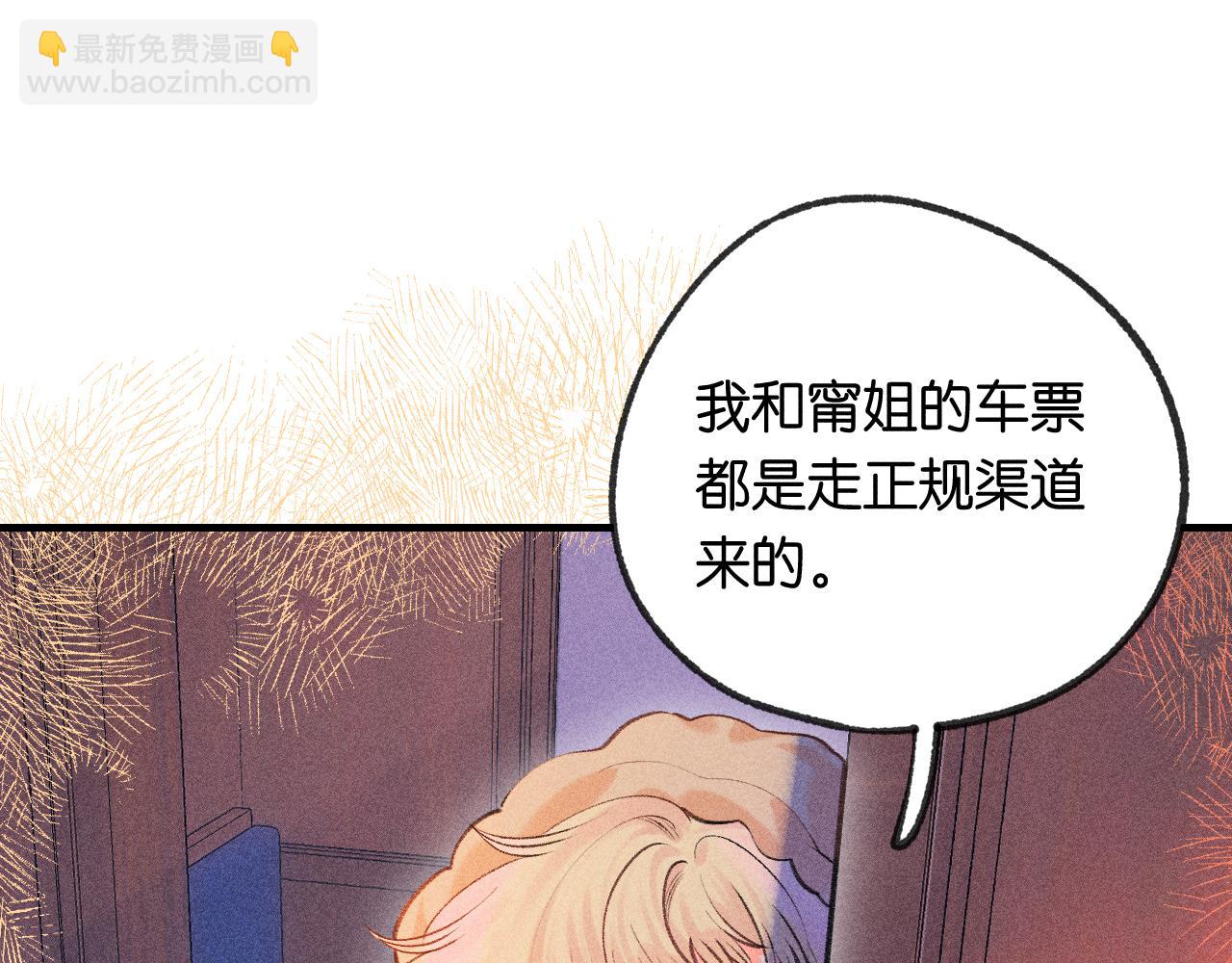 55-太阳照常升起82
