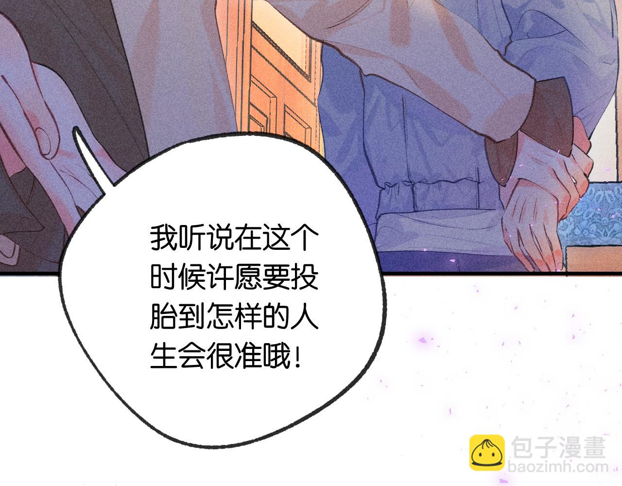 55-太阳照常升起92