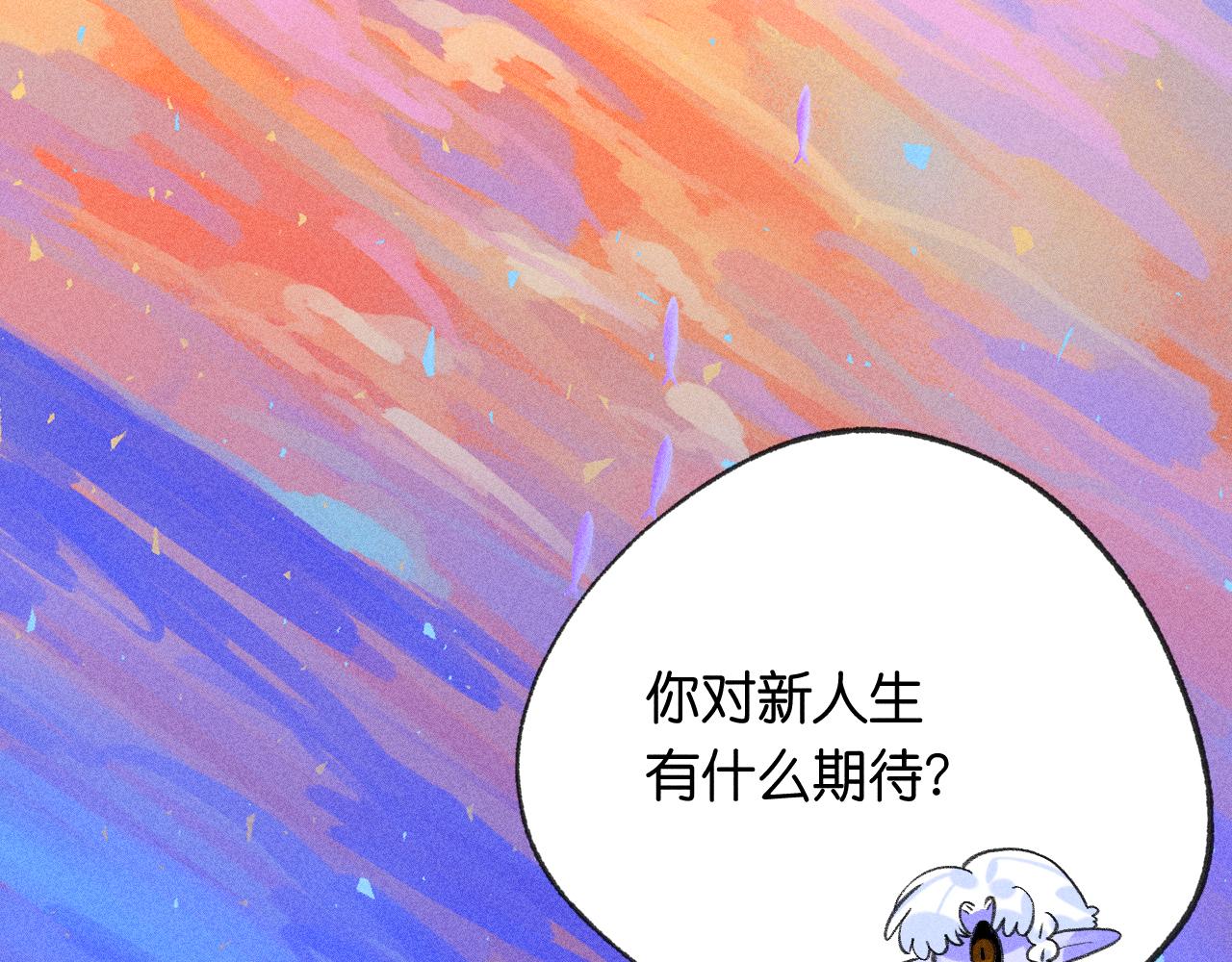55-太阳照常升起96