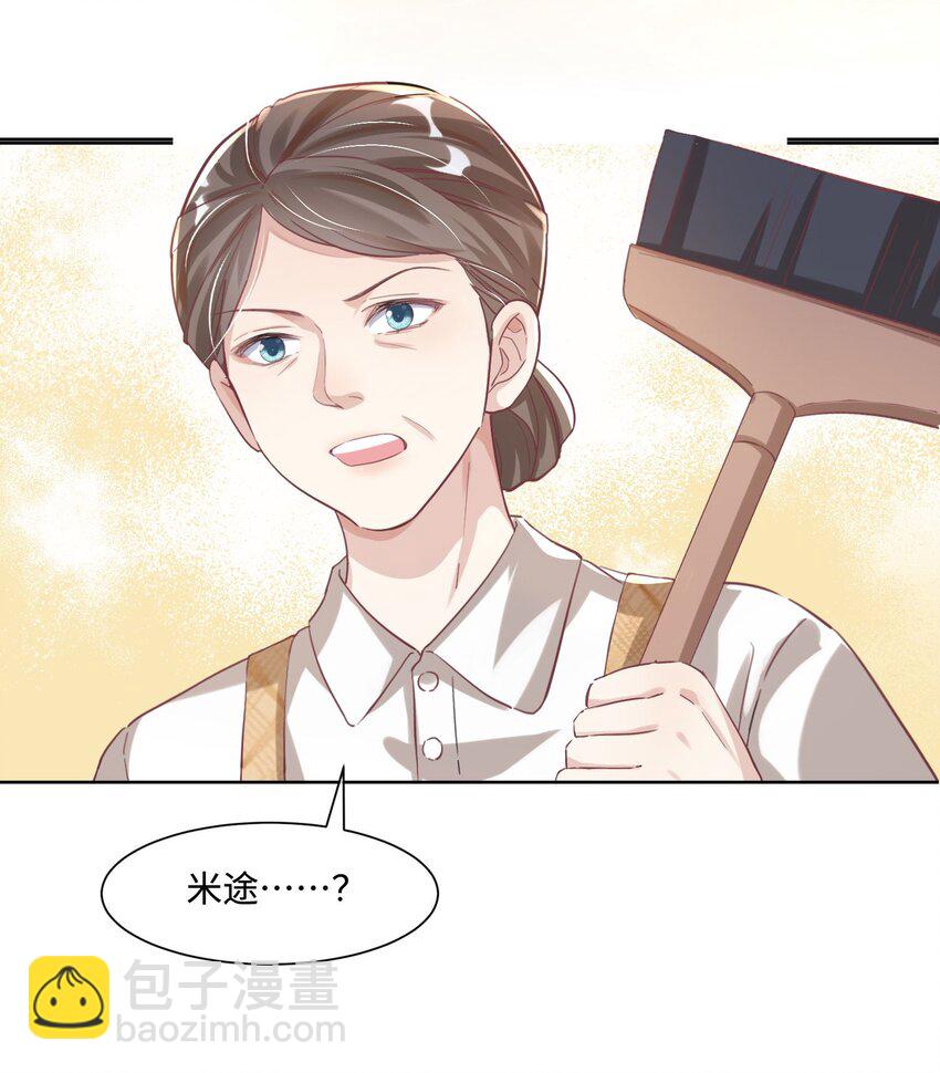 第15话 这也是你的计划吗？13