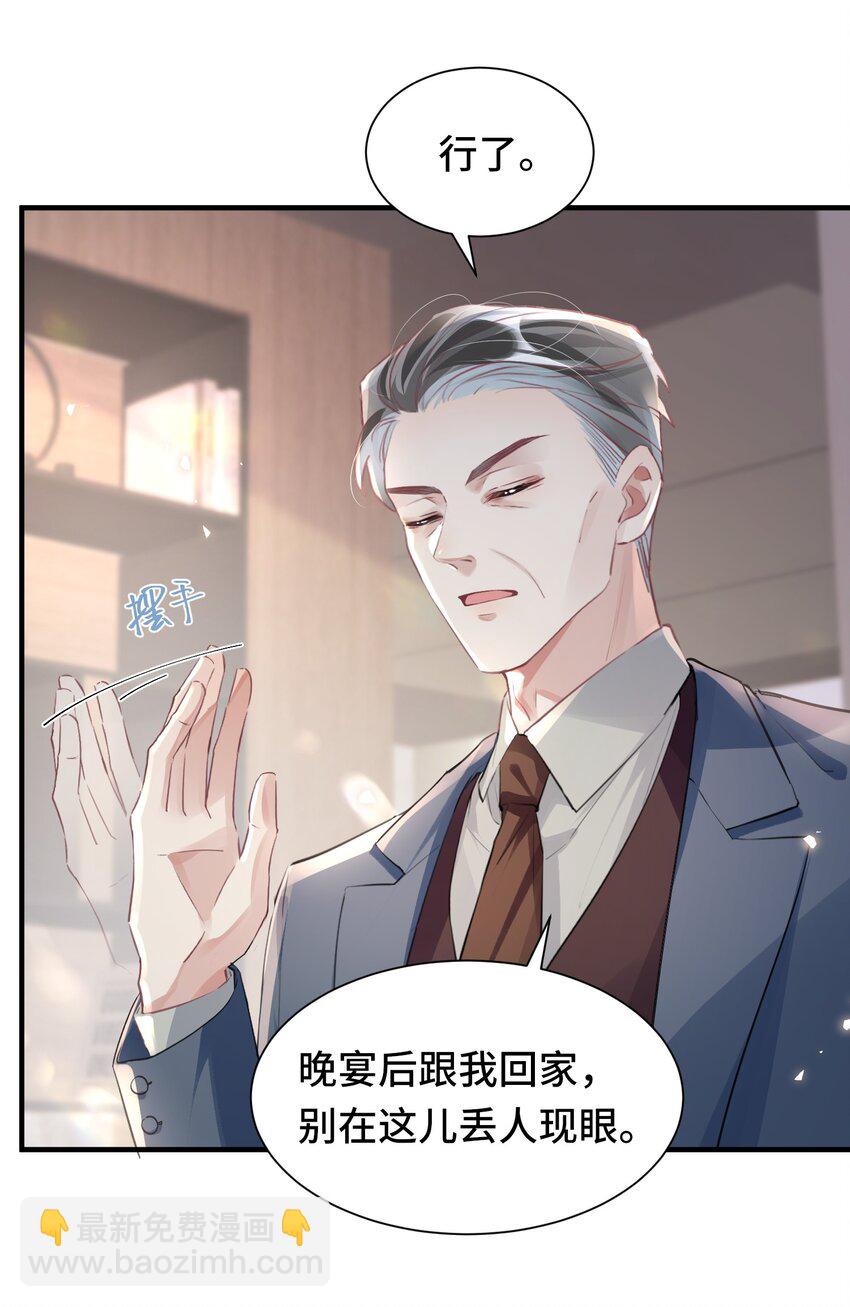 042 米途竟然是……？！22