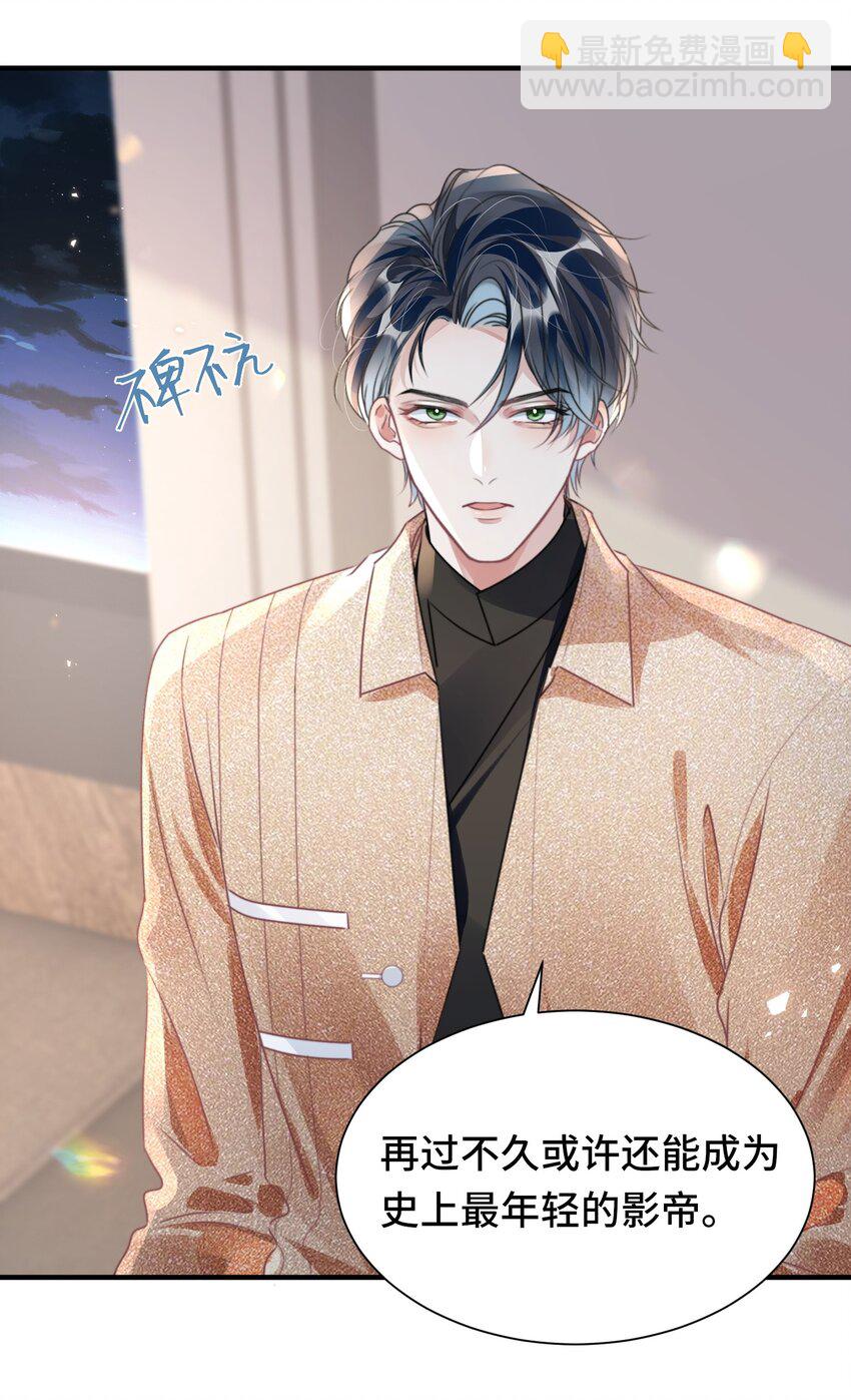 042 米途竟然是……？！32