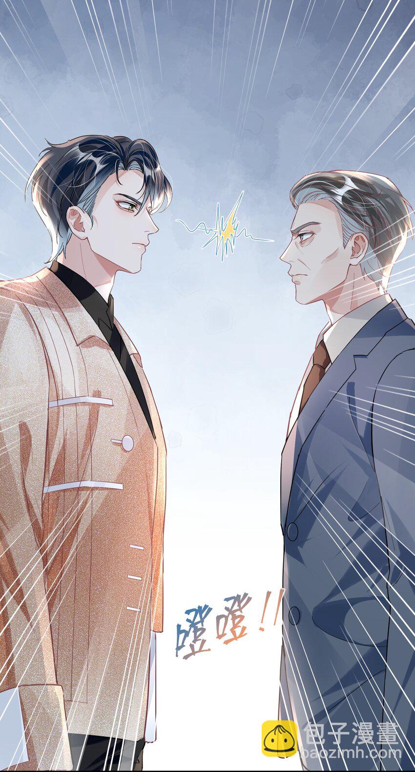 042 米途竟然是……？！40